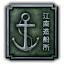 CHI_kiangnan